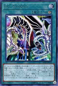Sin Cross【シークレットレア】 遊戯王カード Sin Cross(シークレットレア) 20th